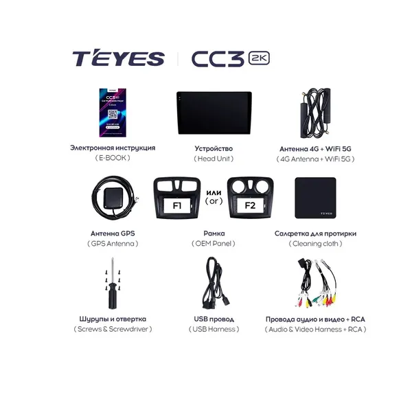 Штатна магнітола Teyes CC3 2k 4+32 Gb Renault Logan 2 2012-2022, Sandero 2 2013-2022 (F2) (A) 5