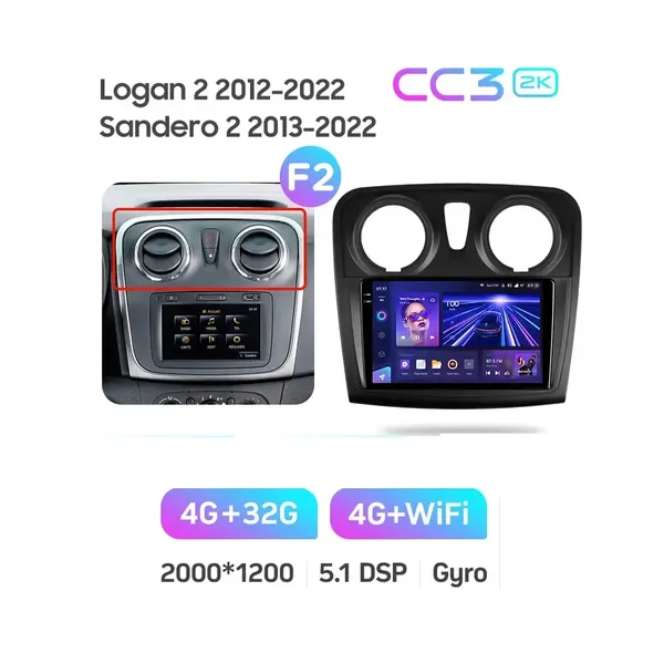 Штатна магнітола Teyes CC3 2k 4+32 Gb Renault Logan 2 2012-2022, Sandero 2 2013-2022 (F2) (A) 7