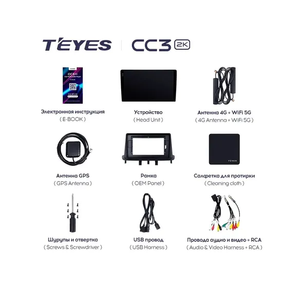 Штатная магнитола Teyes CC3 2k 4+32 Gb Renault Megane 3 2008-2014 (одна коса) 7