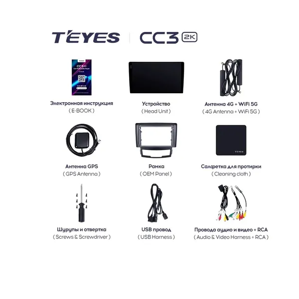 Штатна магнітола Teyes CC3 2k 4+32 Gb SsangYong Korando 3 2010-2013 5