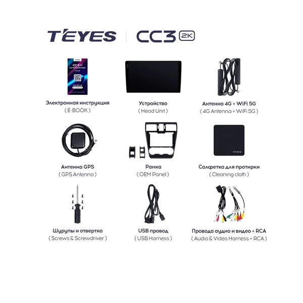 Штатна магнітола Teyes CC3 2k 4+32 Gb Subaru Forester SJ 2015-2018 5