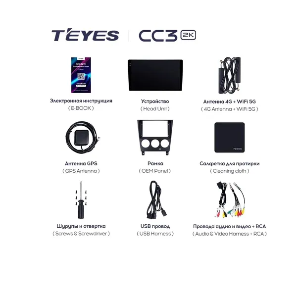 Штатня магнитола Teyes CC3 2k 4+32 Gb Subaru Impreza GD GG 2002-2007 5