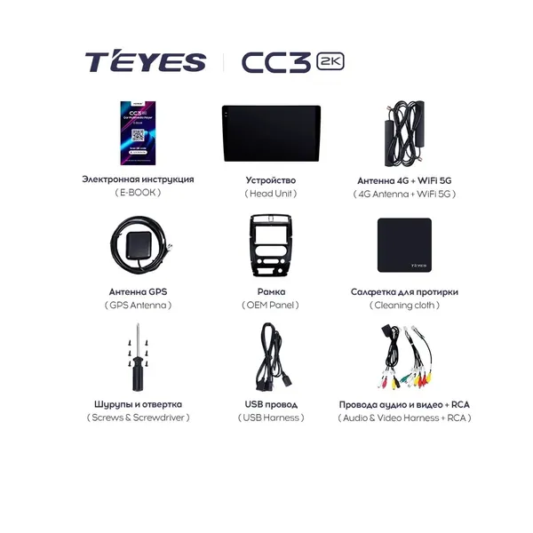 Штатна магнітола Teyes CC3 2k 4+32 Gb Suzuki Jimny 3 2005-2019 5