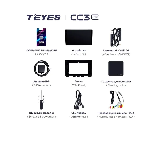 Штатная магнитола Teyes CC3 2k 4+32 Gb Suzuki Jimny JB64 2018-2020 5