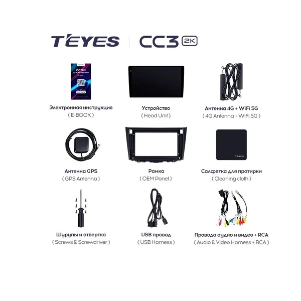 Штатная магнитола Teyes CC3 2k 4+32 Gb Suzuki Kizashi 2009-2015 5
