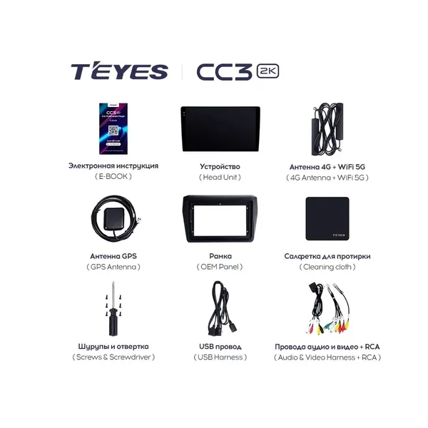 Штатна магнітола Teyes CC3 2k 4+32 Gb Suzuki Swift 5 2016-2020 2