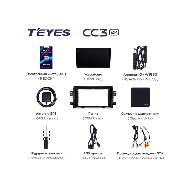 Штатна магнітола Teyes CC3 2k 4+32 Gb Suzuki SX4 1 2006-2014 2