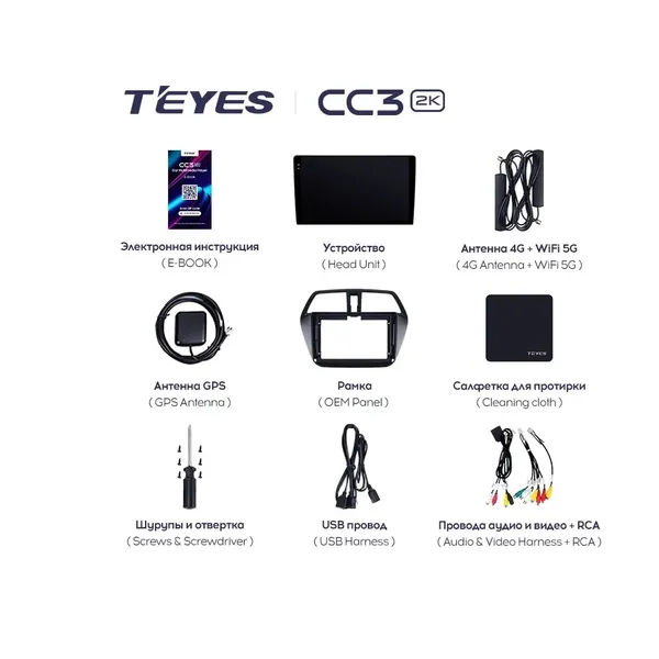 Штатная магнитола Teyes CC3 2k 4+32 Gb Suzuki SX4 2 S-Cross 2012-2016 2