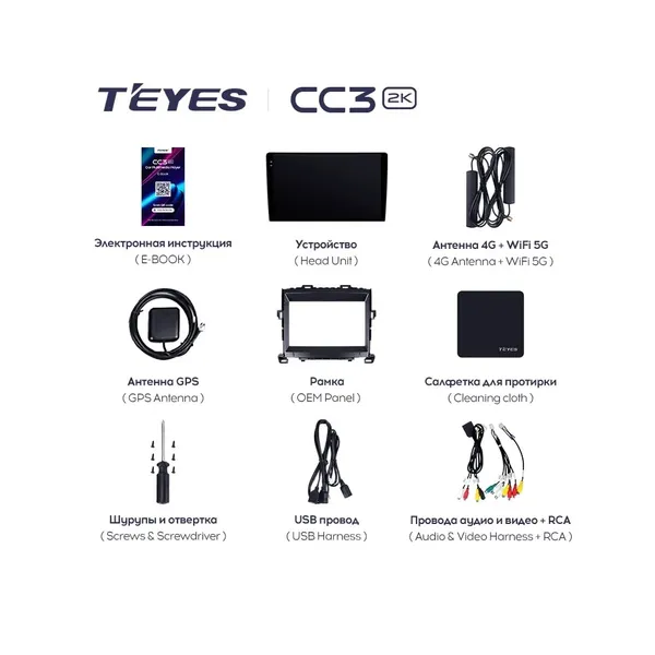 Штатна магнітола Teyes CC3 2k 4+32 Gb Toyota Alphard H20 2008-2014 2