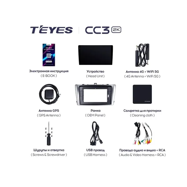 Штатна магнітола Teyes CC3 2k 4+32 Gb Toyota Avensis 3 2008-2015 2