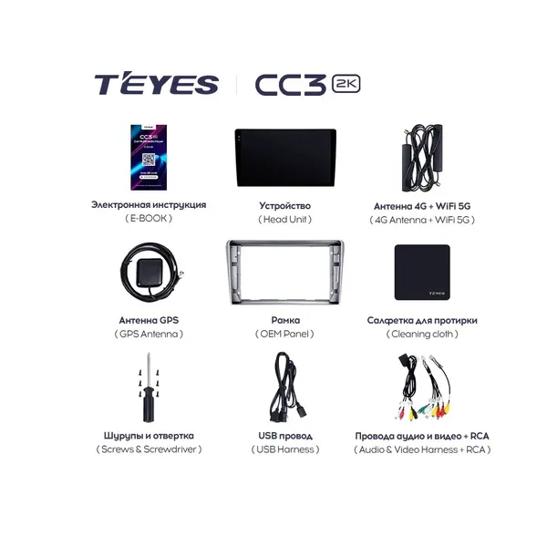 Штатна магнітола Teyes CC3 2k 4+32 Gb Toyota Avensis T250 2 2003-2009 2