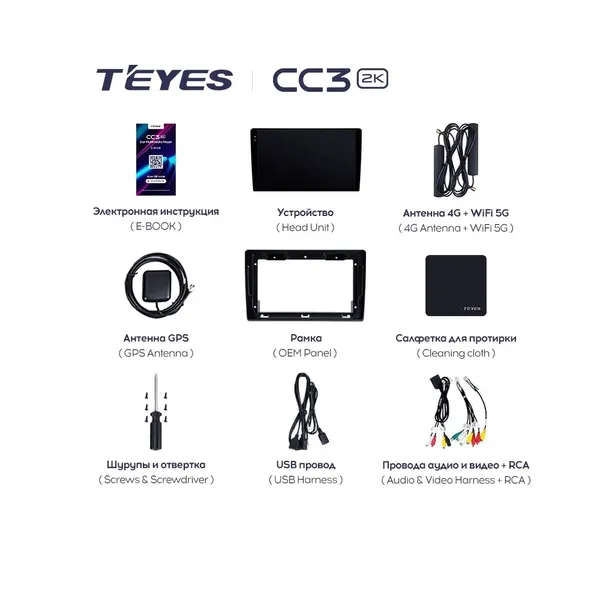 Штатная магнитола Teyes CC3 2k 4+32 Gb Toyota Corolla 11 2017-2018 2