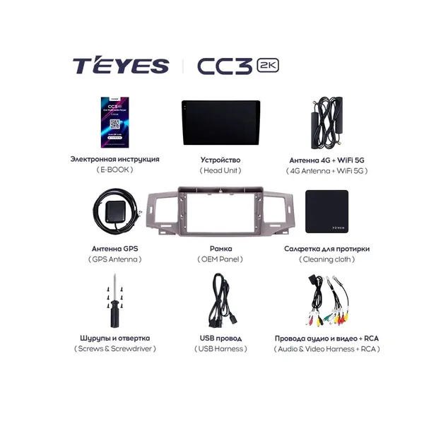 Штатная магнитола Teyes CC3 2k 4+32 Gb Toyota Corolla 9 E120 2004-2006 2