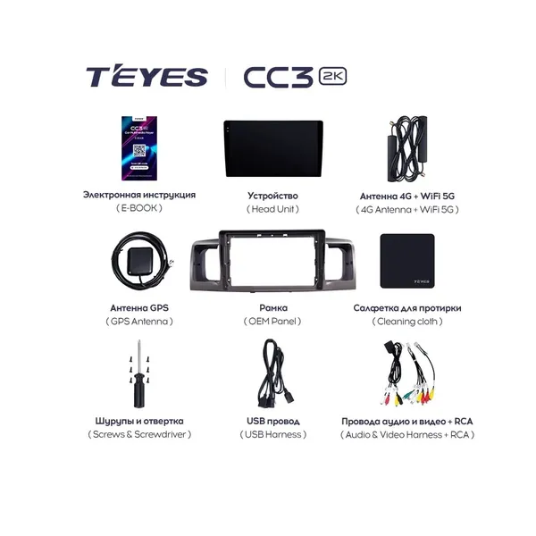 Штатна магнітола Teyes CC3 2k 4+32 Gb Toyota Corolla E130 E120 2000-2004 (B) 2