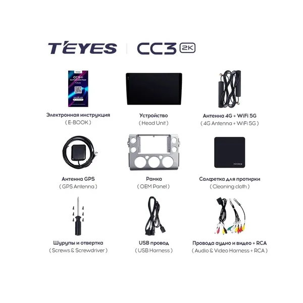 Штатная магнитола Teyes CC3 2k 4+32 Gb Toyota FJ Cruiser J15 2006-2020 (A) 2