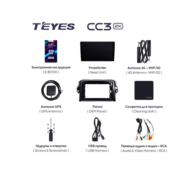 Штатна магнітола Teyes CC3 2k 4+32 Gb Toyota Fortuner 2 2015-2018 2