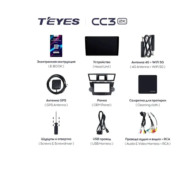 Штатна магнітола Teyes CC3 2k 4+32 Gb Toyota Highlander 2 XU40 2007-2013 (A) 10" 6