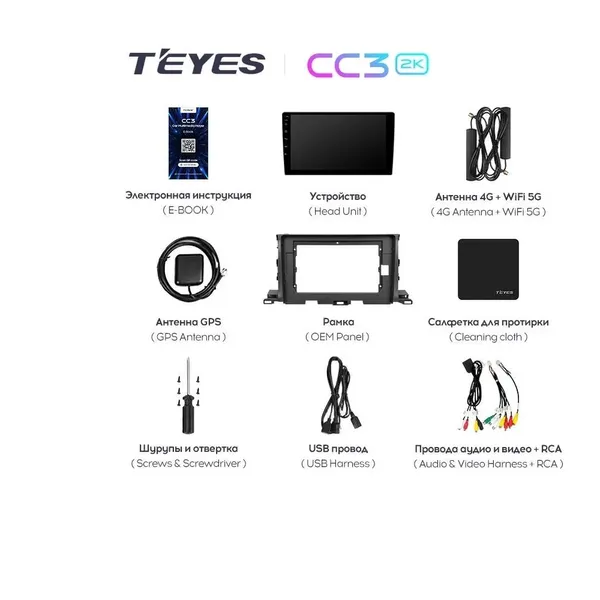 Штатна магнітола Teyes CC3 2k 4+32 Gb Toyota Highlander 3 XU50 2013-2018 (B) 10" 6