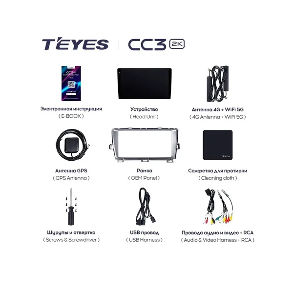 Штатная магнитола Teyes CC3 2k 4+32 Gb Toyota Prius XW30 2009-2015 2