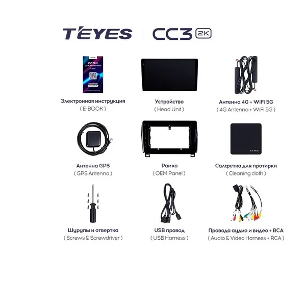 Штатная магнитола Teyes CC3 2k 4+32 Gb Toyota Tundra XK50 2007-2013, Sequoia XK60 2008-2017 7