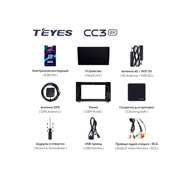Штатна магнітола Teyes CC3 2k 4+32 Gb Toyota Tundra XK50 2013-2020 2