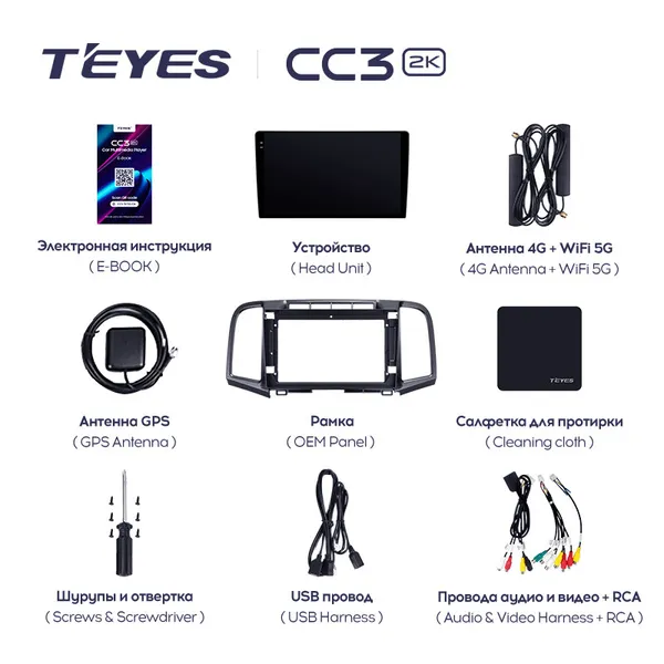 Штатная магнитола Teyes CC3 2k 4+32 Gb Toyota Venza 2008-2016 2