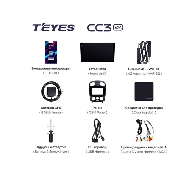 Штатна магнітола Teyes CC3 2k 4+32 Gb Volkswagen Beetle A4 2002-2011 2