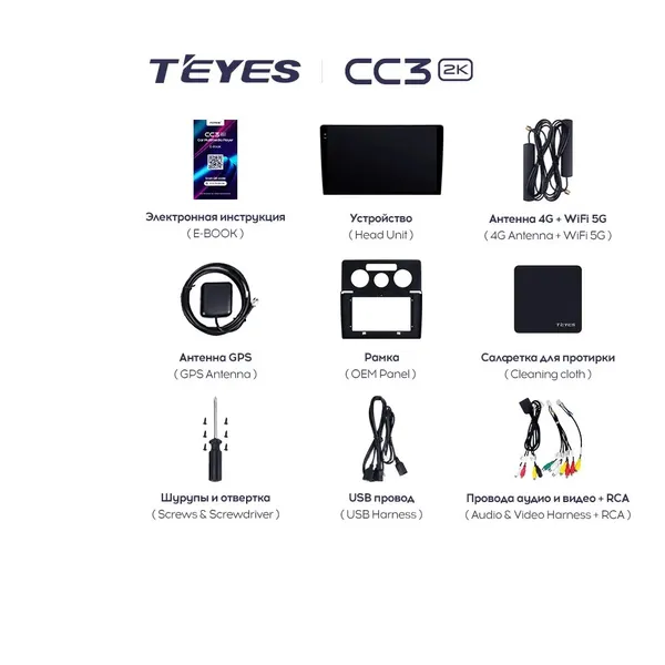 Штатна магнітола Teyes CC3 2k 4+32 Gb Volkswagen Caddy 2K 3 2004-2010 10" 7