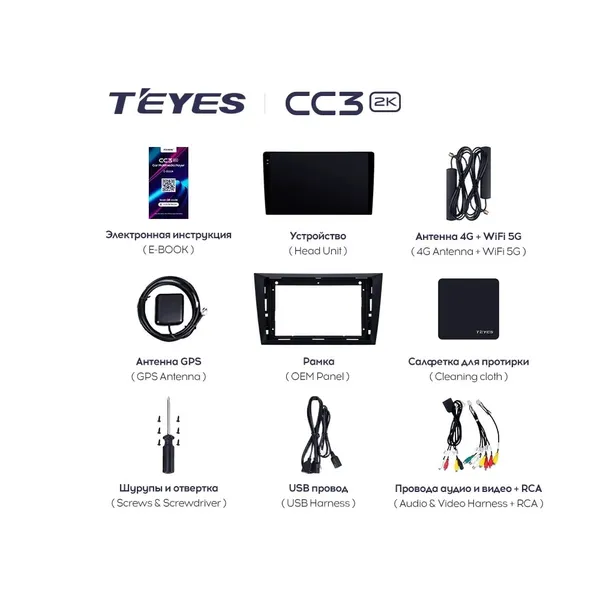 Штатна магнітола Teyes CC3 2k 4+32 Gb Volkswagen Golf 6 2006-2018 2