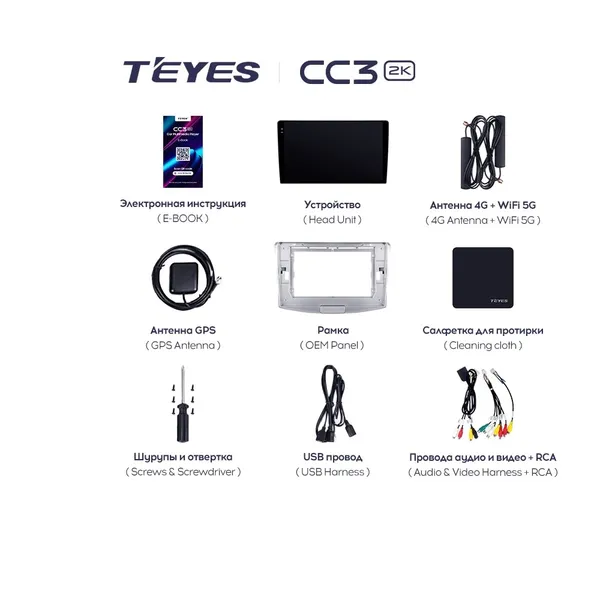 Штатная магнитола Teyes CC3 2k 4+32 Gb Volkswagen Passat 7 B7 2010-2015 6