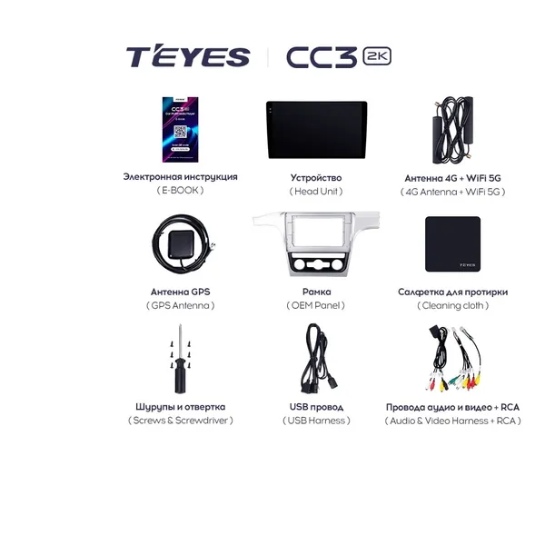 Штатная магнитола Teyes CC3 2k 4+32 Gb Volkswagen Passat 7 B7 NMS 2015-2018 (F2) 5