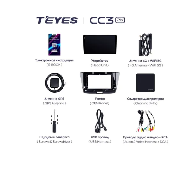 Штатная магнитола Teyes CC3 2k 4+32 Gb Volkswagen Passat B8 2014-2022 3