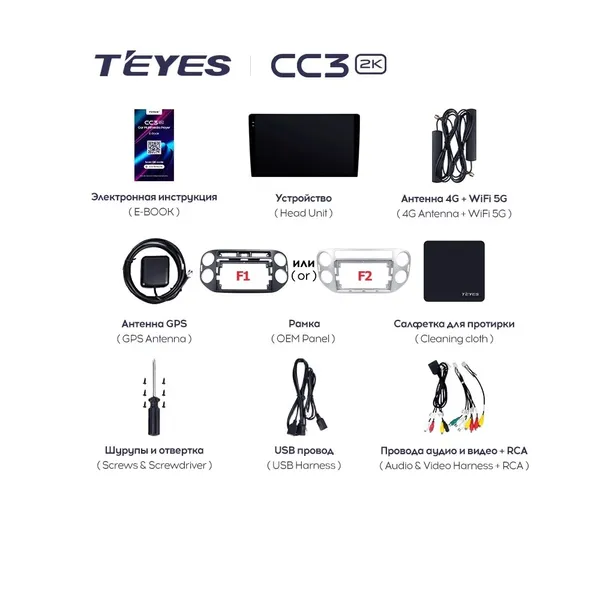 Штатна магнітола Teyes CC3 2k 4+32 Gb Volkswagen Tiguan 1 NF 2006-2017 (B) Silver 2