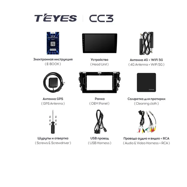 Штатна магнітола Teyes CC3 2k 4+32 Gb Zotye T600 2014-2019 10" 4