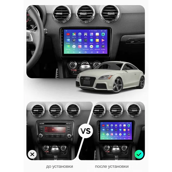 Штатна магнітола Teyes CC3 2k 4+64 Gb Audi TT 2 2006-2014 9