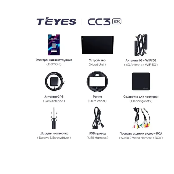 Штатная магнитола Teyes CC3 2k 4+64 Gb BMW Mini 2014-2020 4