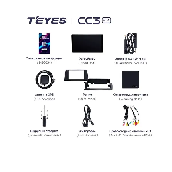 Штатная магнитола Teyes CC3 2k 4+64 Gb BMW X3 F25 CIC (1 Din) 2010-2014 2