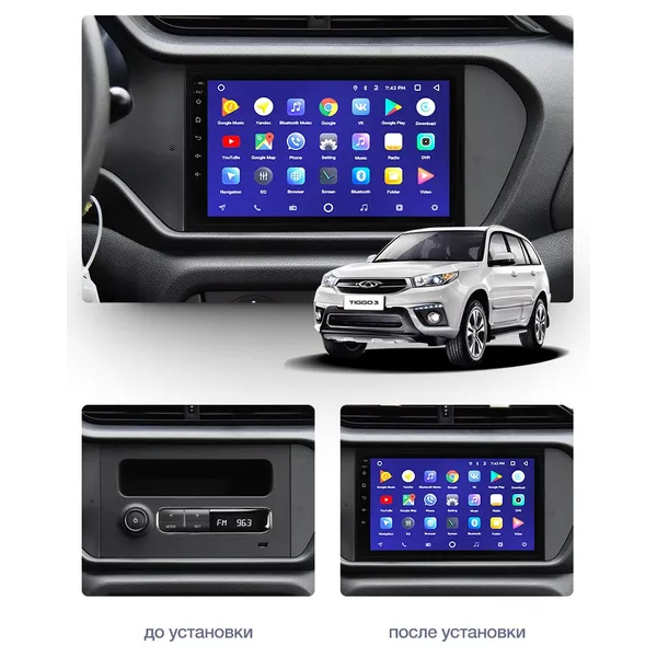 Штатна магнітола Teyes CC3 2k 4+64 Gb Chery Tiggo 3 2016-2018 9
