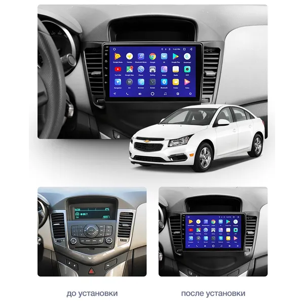 Штатна магнітола Teyes CC3 2k 4+64 Gb Chevrolet Cruze J300 2008-2014 9