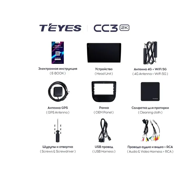 Штатна магнітола Teyes CC3 2k 4+64 Gb Chevrolet Malibu 9 (1 Din) 2015-2020 7