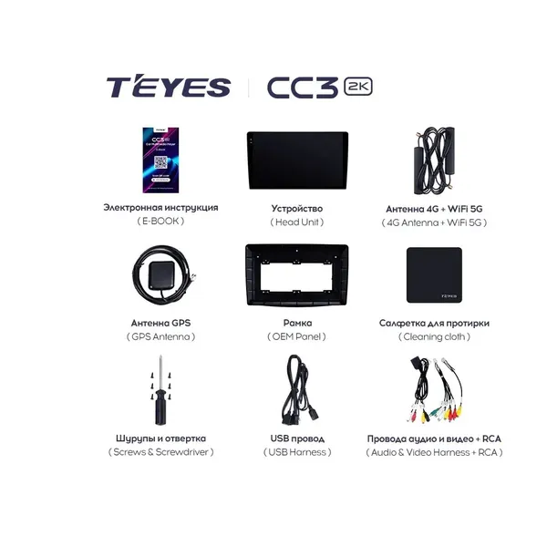 Штатна магнітола Teyes CC3 2k 4+64 Gb Fiat 500L (1 Din) 2012-2017 10" 7
