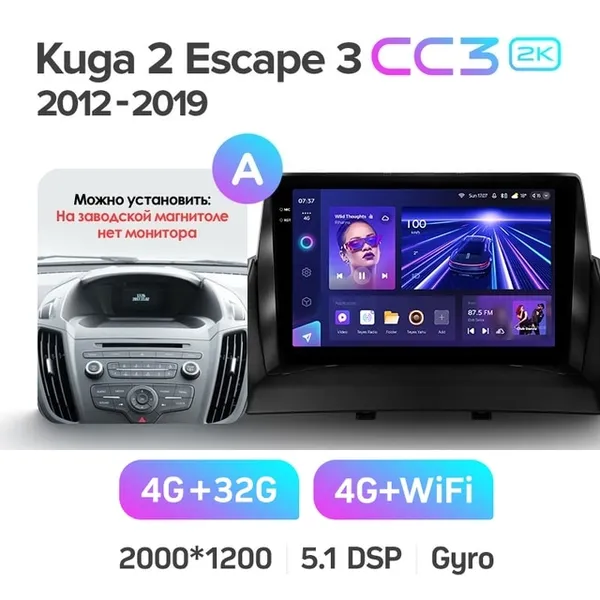 Штатная магнитола Teyes CC3 2k 4+64 Gb Ford Kuga 2/Escape 3 2012-2019 (A) 2