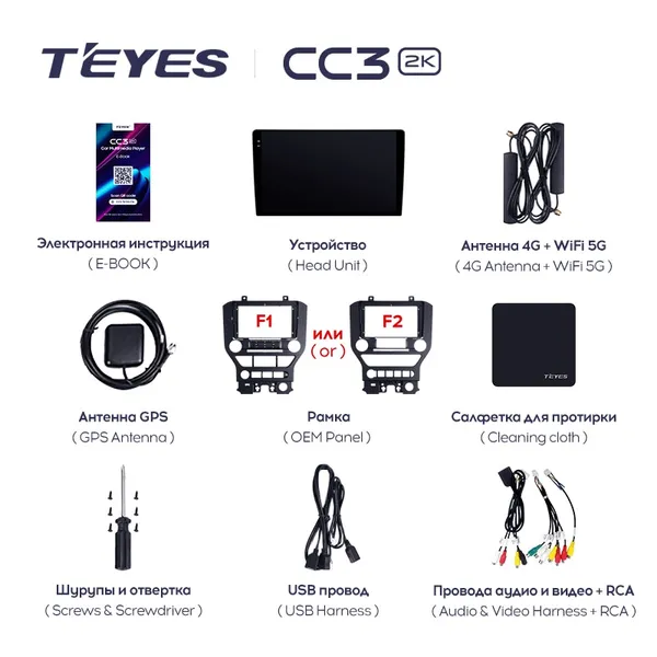 Штатная магнитола Teyes CC3 2k 4+64 Gb Ford Mustang VI S550 (F2) 2014-2021 2