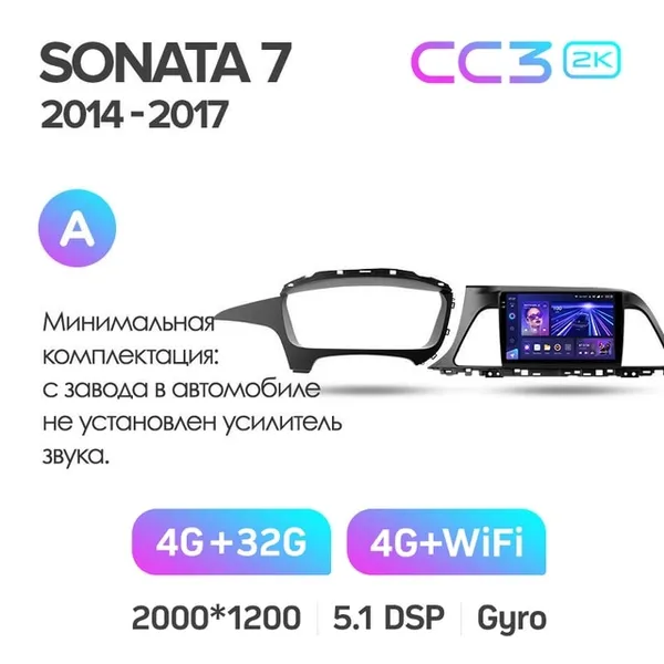 Штатная магнитола Teyes CC3 2k 4+64 Gb Hyundai Sonata 7 LF 2014-2017 (A) 8