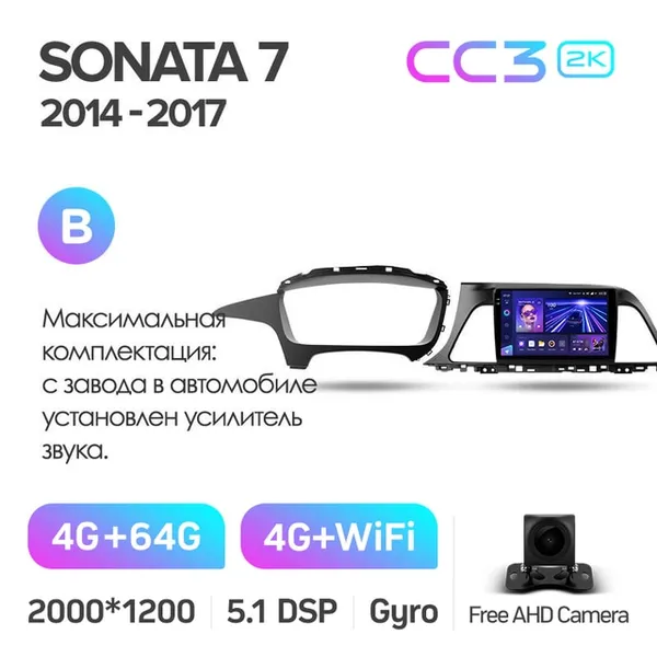 Штатная магнитола Teyes CC3 2k 4+64 Gb Hyundai Sonata 7 LF 2014-2017 (B) 8