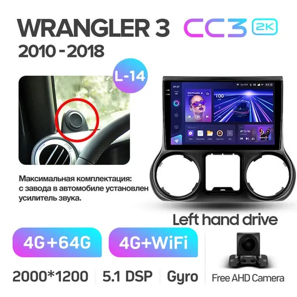 Штатна магнітола Teyes CC3 2k 4+64 Gb Jeep Wrangler 3 JK 2010-2017 (L14) 10" 2