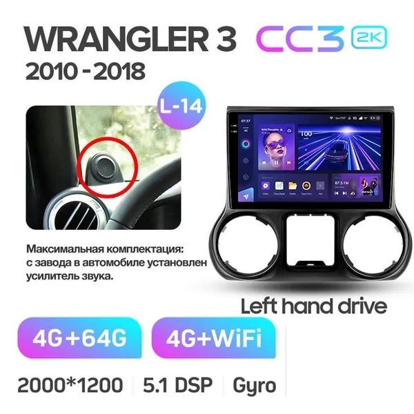 Штатна магнітола Teyes CC3 2k 4+64 Gb Jeep Wrangler 4 JL 2018-2019 10" 2
