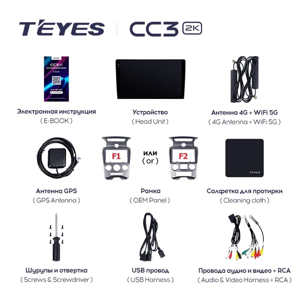 Штатная магнитола Teyes CC3 2k 4+64 Gb Kia Carens UN 2006-2012 (A) 2