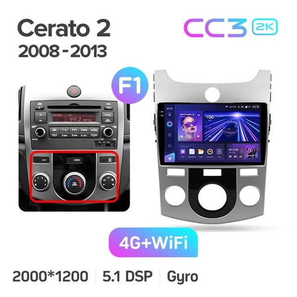 Штатная магнитола Teyes CC3 2k 4+64 Gb Kia Cerato 2 TD 2008-2013 (A) 6