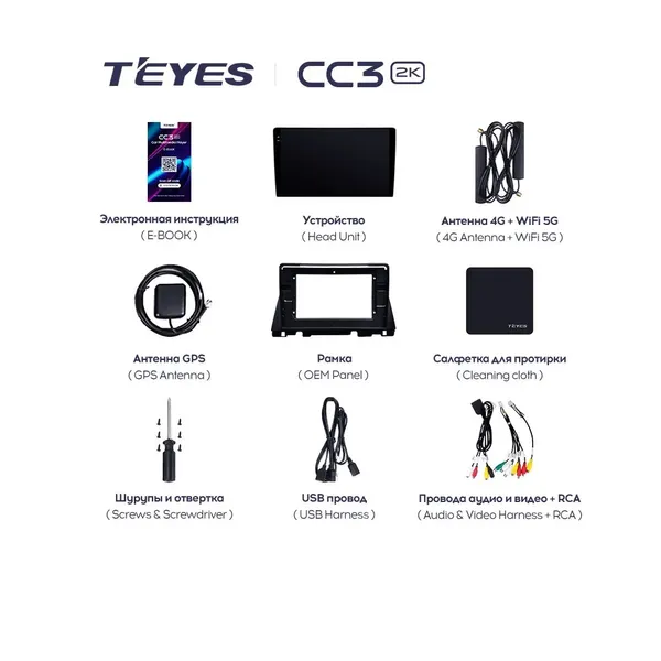 Штатна магнітола Teyes CC3 2k 4+64 Gb Kia Optima 4 JF (1 Din) 2015-2020 10" 4
